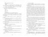 Аґент Лилик. Винничук Ю. (Укр) Фабула (9786175220405) (512567)