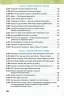 НУШ Історія України. Всесвітня історія. 6 клас. Робочий зошит. Щупак, Піскарьова (Укр) Оріон (9789669912428) (513067)