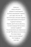 Хитрий план. Пригоди Фоксі. Книга 1 – Керіл Гарт (Укр) Жорж (9786178287221) (526067)
