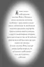 Хитрий план. Пригоди Фоксі. Книга 1 – Керіл Гарт (Укр) Жорж (9786178287221) (526067)