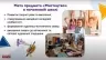 НУШ Мистецтво 2 клас. Підручник. Рубля Т.Є. 2024 (Укр) Ранок (9786170990174) (516267)