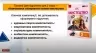НУШ Мистецтво 2 клас. Підручник. Рубля Т.Є. 2024 (Укр) Ранок (9786170990174) (516267)