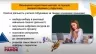 НУШ Мистецтво 2 клас. Підручник. Рубля Т.Є. 2024 (Укр) Ранок (9786170990174) (516267)