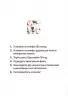 Електронна книга: Паризький архітектор (Укр) Фабула ФБ1056005У (9786170948700) (306767)