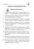 Математика 1 клас Збірник 1000 сюжетних задач (Укр) Богдан (9789661056328) (467067)