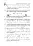 Математика 1 клас Збірник 1000 сюжетних задач (Укр) Богдан (9789661056328) (467067)