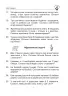 Математика 1 клас Збірник 1000 сюжетних задач (Укр) Богдан (9789661056328) (467067)