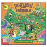 Розумні забавки (помаранчева) (Укр) Глорія (9786175367490) (277967)