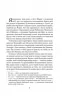 Робінзон Крузо. Дефо Даніель (Укр) Богдан (9789661039673) (458567)