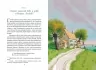 Острів скарбів. Роберт Льюїс Стівенсон (Укр) Рідна Мова (9786178248161) (508767)
