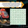 Кросворди з наліпками Тачки-3. Дісней (Укр) Ранок ЛП1203007У (9789667498320) (399667)