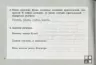 НУШ Українська мова 2 клас. Діагностичні картки. Л. В. Шевчук. Літера Л1013У (9789661789998) (310668)