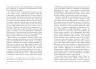Усі мої жінки. Пробудження (Укр) Рідна мова (9789669172013) (471168)