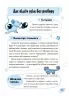 Дитячий садок. Що робити, якщо...? Ситуації, які можуть трапитися з дитиною у дитсадку – Главацька Т.Є. (Укр) 4MAMAS (9786170034960) (521668)