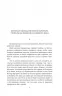 Жінка у білому. Вілкі Коллінз (Укр) Фоліо (9786175511336) (502568)