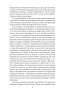 Жінка у білому. Вілкі Коллінз (Укр) Фоліо (9786175511336) (502568)