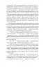 Жінка у білому. Вілкі Коллінз (Укр) Фоліо (9786175511336) (502568)