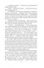 Жінка у білому. Вілкі Коллінз (Укр) Фоліо (9786175511336) (502568)