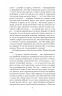 Жінка у білому. Вілкі Коллінз (Укр) Фоліо (9786175511336) (502568)