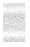 Жінка у білому. Вілкі Коллінз (Укр) Фоліо (9786175511336) (502568)