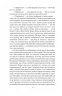 Жінка у білому. Вілкі Коллінз (Укр) Фоліо (9786175511336) (502568)