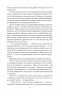 Жінка у білому. Вілкі Коллінз (Укр) Фоліо (9786175511336) (502568)