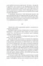 Жінка у білому. Вілкі Коллінз (Укр) Фоліо (9786175511336) (502568)