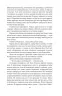 Жінка у білому. Вілкі Коллінз (Укр) Фоліо (9786175511336) (502568)