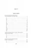 Жінка у білому. Вілкі Коллінз (Укр) Фоліо (9786175511336) (502568)