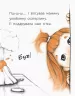 Читальня. Геній на 5 секунд. Рівень 1 (Укр) Ранок С786027У (9786170952882)(342768)