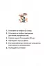 Електронна книга: Поросяча етика. О. Генрі (Рос) Фабула ФБ1056035Р (9786170949004) (312868)