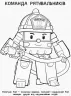 Robocar Poli: Розмальовка Полі та друзі (у) ред.тв. (303768)