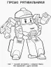 Robocar Poli: Розмальовка Полі та друзі (у) ред.тв. (303768)