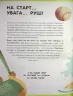 Велика книжка про спорт. Лука Полі (Укр) Vivat (9789669823687) (523868)