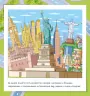 Книжечки-килимки Город (Рос) Ранок А1052003Р (9789667495251)(344468)