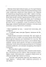 Терапія – Себастіан Фітцек (Укр) Vivat (9786171702295) (525568)