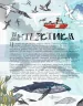 Ілюстрований атлас. Дивовижна подорож. Саймон Голланд (Укр) Жорж Z104036У (9786177579846) (455768)