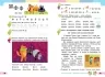 НУШ Українська мова 1 клас. Буквар. Навчальний посібник. Большакова, Пристінська. Частина 2 (з 4-х частин) (Укр) Ранок (9786170982612) (495768)