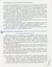 Зарубіжна література 10 клас. Підручник авторства Паращич В.В. та ін. Рівень стандарту (Укр) Ранок УЧЧ039 (9786170943309) (296268)