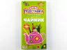 Підставка з дерева "Чайник" Зірка 86488 (9789663336626) (286368)