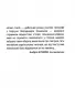 Електронна книга: Green card. Володимир Кошелюк (Укр) Фабула ФБ1056006У (9786170948717) (306768)