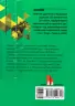 Електронна книга: Green card. Володимир Кошелюк (Укр) Фабула ФБ1056006У (9786170948717) (306768)