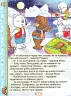 Велика книга розумних казок (Укр) Глорія (9786175368015) (286968)