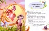 Золота колекція. Пригоди Хоми та Ховраха (Укр) Ранок Ч179028У (9786170948540) (447068)
