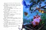 Золота колекція. Пригоди Хоми та Ховраха (Укр) Ранок Ч179028У (9786170948540) (447068)