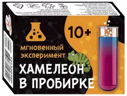 Наукова гра Хамелеон в пробірці (Рос) Сюрприз 12132076Р (4823076148225) (428768)
