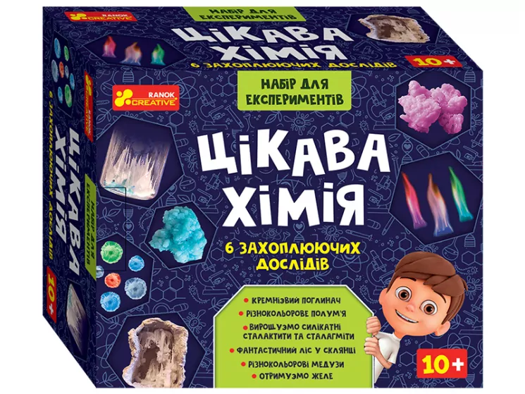 Набір для експериментів Цікава хімія (Укр) Ranok-Creative 12114124У (4823076146030) (349468)
