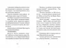 Джуді Муді проголошує незалежність. Книга 6. Меґан МакДоналд (Укр) ВСЛ (9786176794769) (289668)