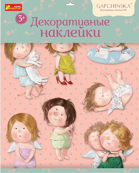 Наклейки на стіну "Гапчинська" (рож. уп. блакитні наклейки) 15181001Р Ranok-Creative (4823076129965) (269968)