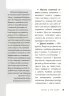 Дитина у світі емоцій. Для турботливих батьків – Малихіна М. (Укр) 4MAMAS (9786170034731) (521669)